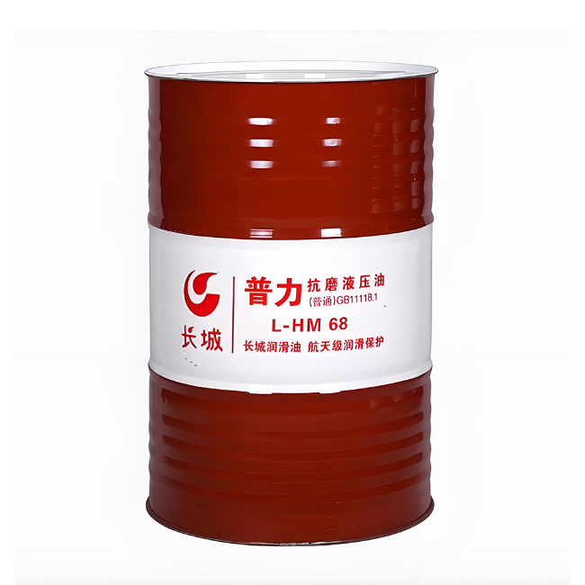 紫云长城普力抗磨液压油