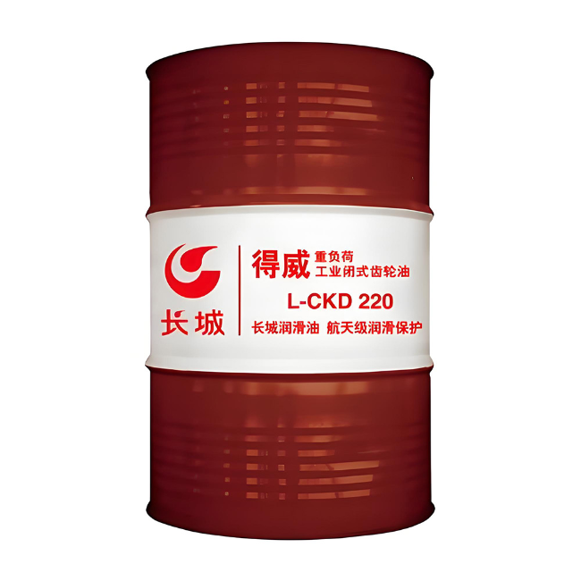 紫云长城得威工业闭式齿轮油CKD