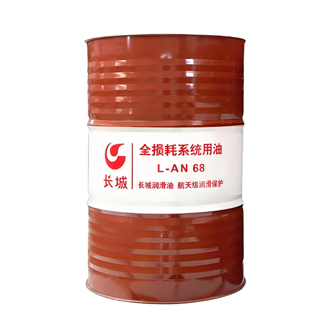 紫云长城全损耗系统用油